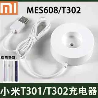 适用小米家电动牙刷充电器T301/T302/EMS608适配底座充电线牙刷头