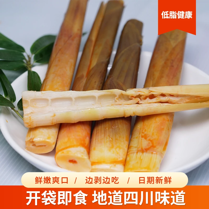 网红爆款手剥笋【兰孃手剥笋】休闲零食首发两袋包邮