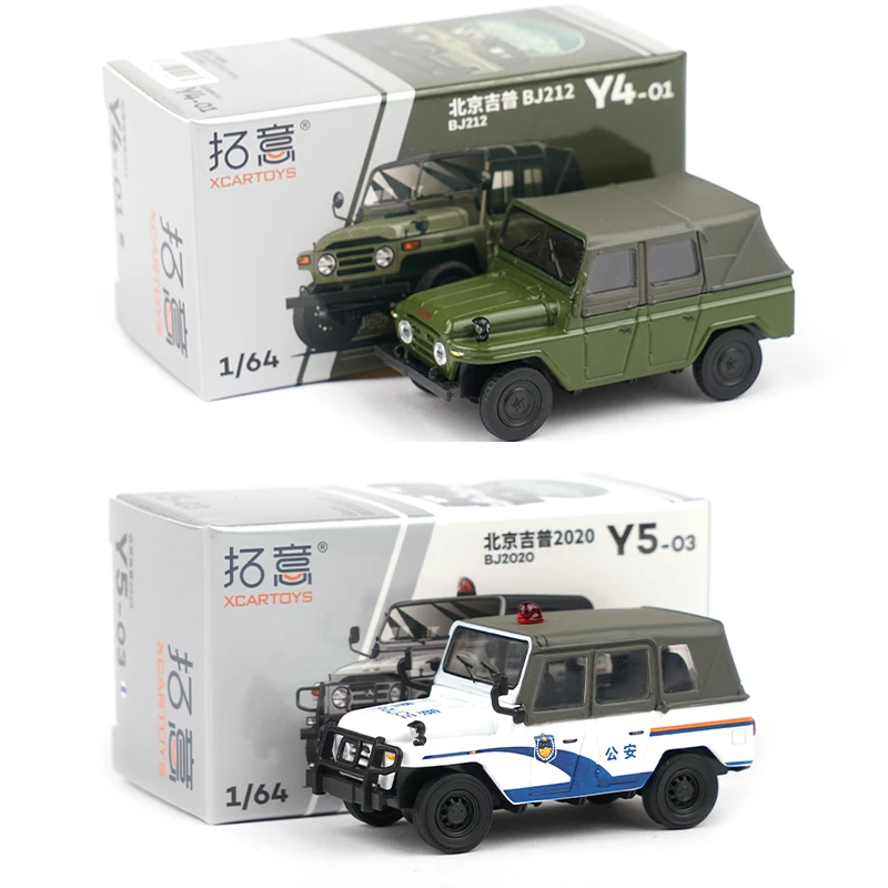 拓意1/64 合金车模玩具软顶越野车场景摆件北京吉普212绿汽车模型