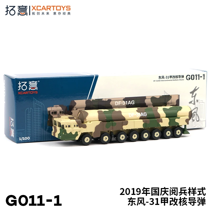 拓意新品东风31核导弹2019阅兵车1/100合金迷彩仿真汽车模型玩具