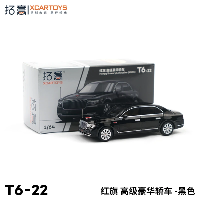 拓意新品红旗高级豪华轿车 N501 1/64合金车模汽车模型玩具摆件