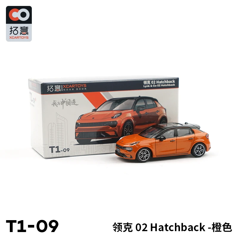 拓意合金车模领克02Hatchback橙色轿车1/64仿真汽车模型玩具摆件