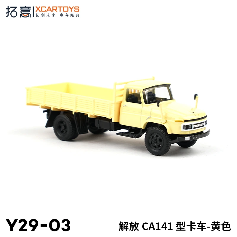 拓意1/64合金车模米黄解放141卡车载货车燃油运输卡车模型玩具