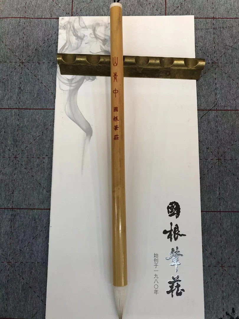 山青中竹竿