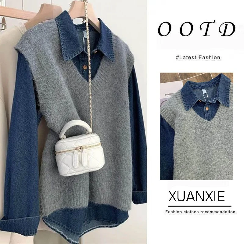 秋季套装女2024新款大码女装百搭马甲坎肩针织背心牛仔衬衫两件套