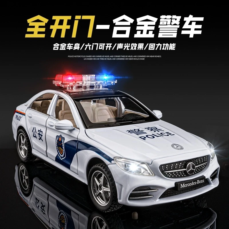 儿童奔驰警车玩具合金跑车赛车男孩110警察玩具车小汽车礼物模型
