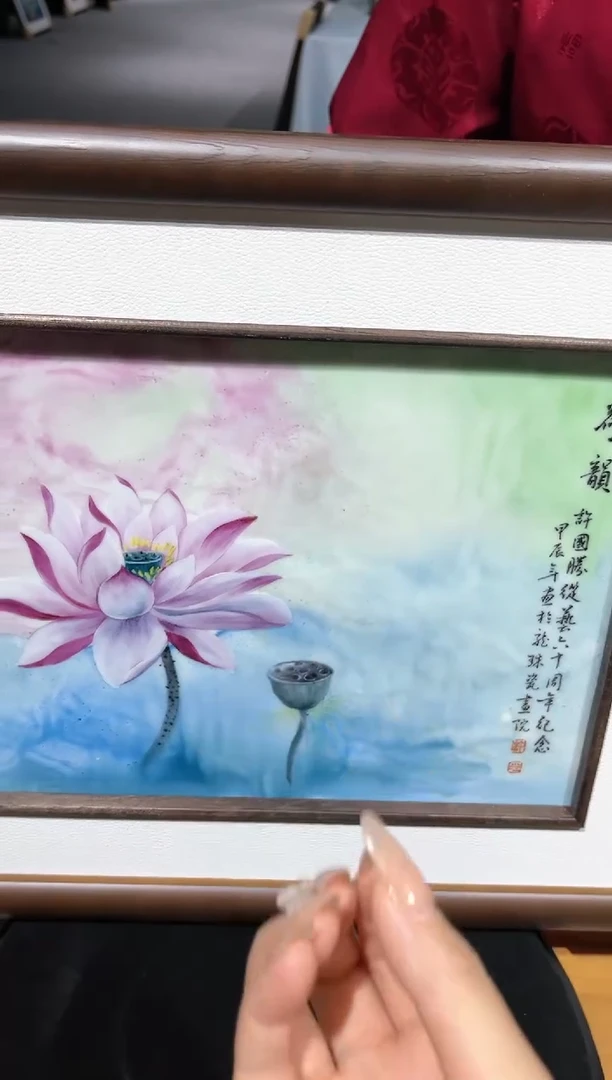 【闪购商品】官家国窑429官家国窑许国胜荷花瓷板画