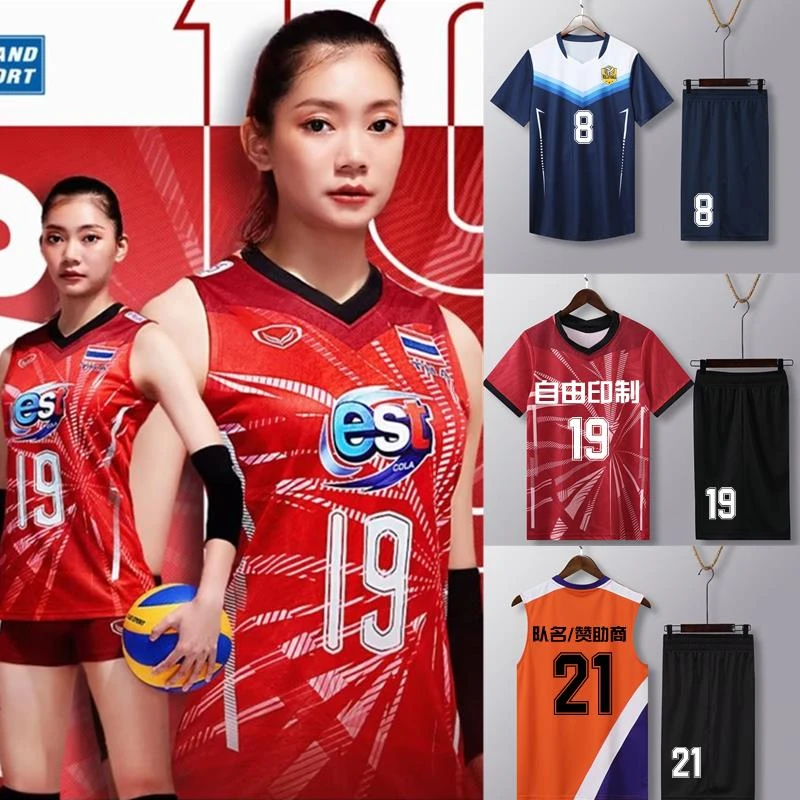 2024新排球服套装男女款定制数码印刷速干透气排球衣比赛训练队服