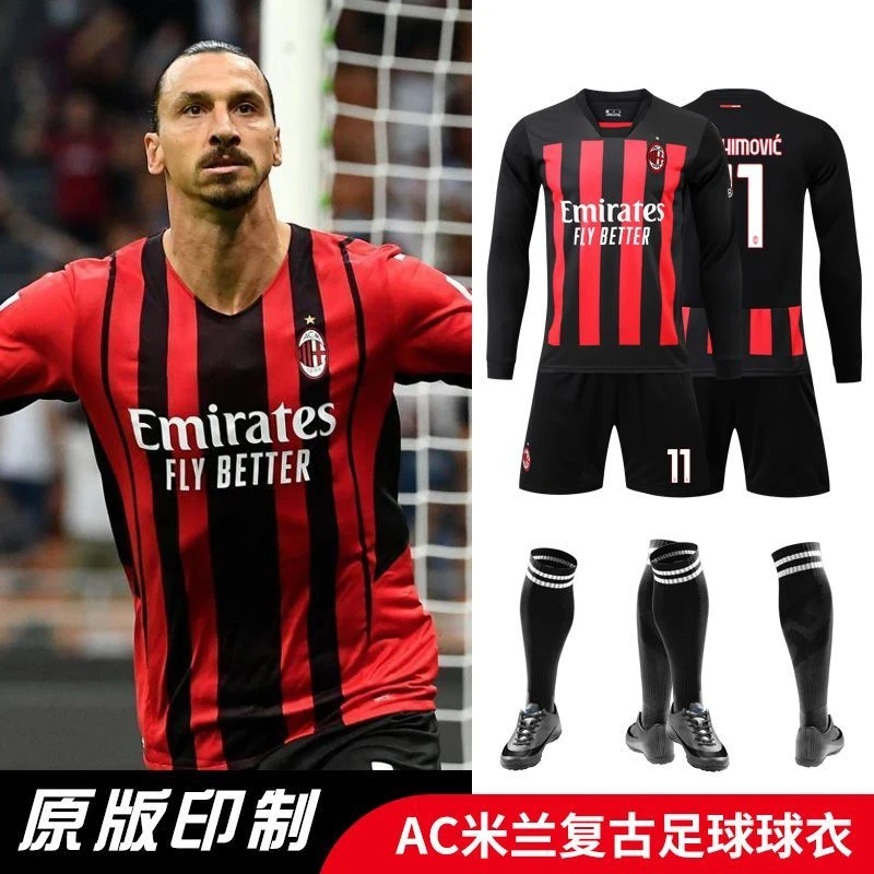 ac米兰长袖足球服套装11号伊布9号吉鲁比赛训练定制足球训练服