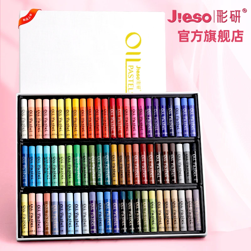 彩研经典盒72色超软油画棒套装绘画入门级重彩手工软性蜡笔刮刀