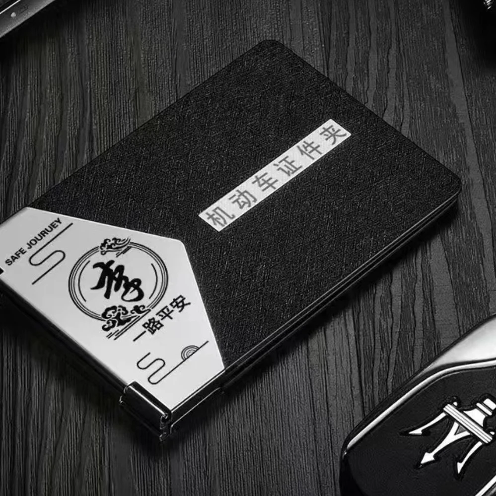 金属皮证件套男士网红高档个性证件卡包