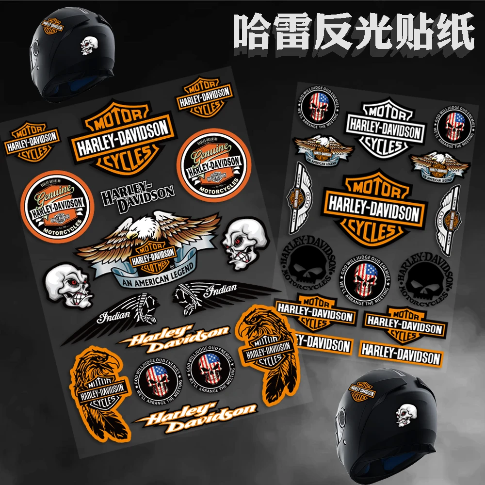 适用哈雷反光贴纸摩托车改装复古头盔贴花883标志电动车防水贴画
