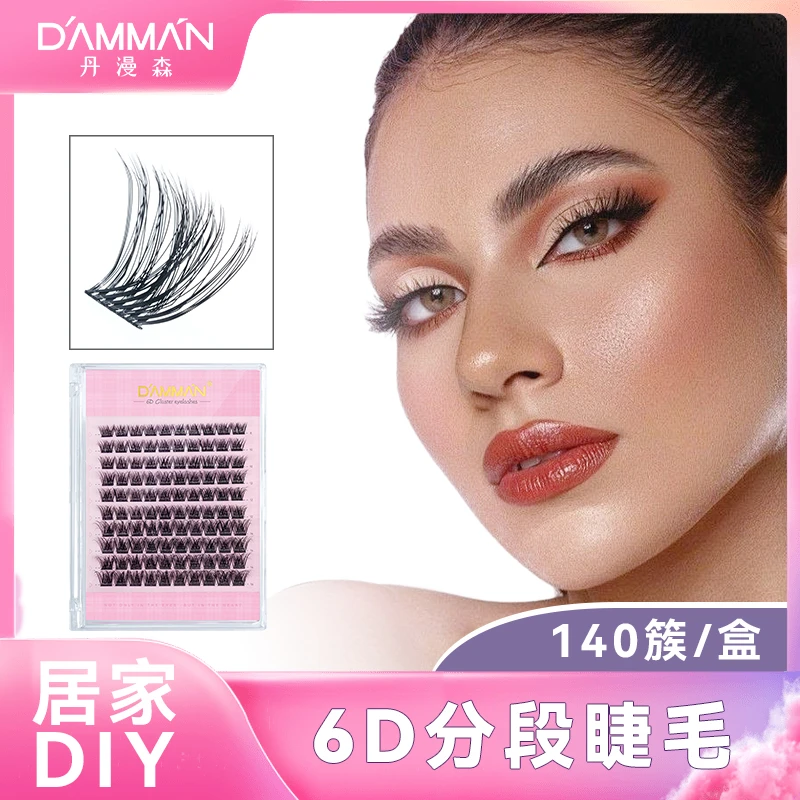 DIY睫毛毛绒绒水貂绒蓬松凌乱欧美睫毛假睫毛升级仿真热熔大容量