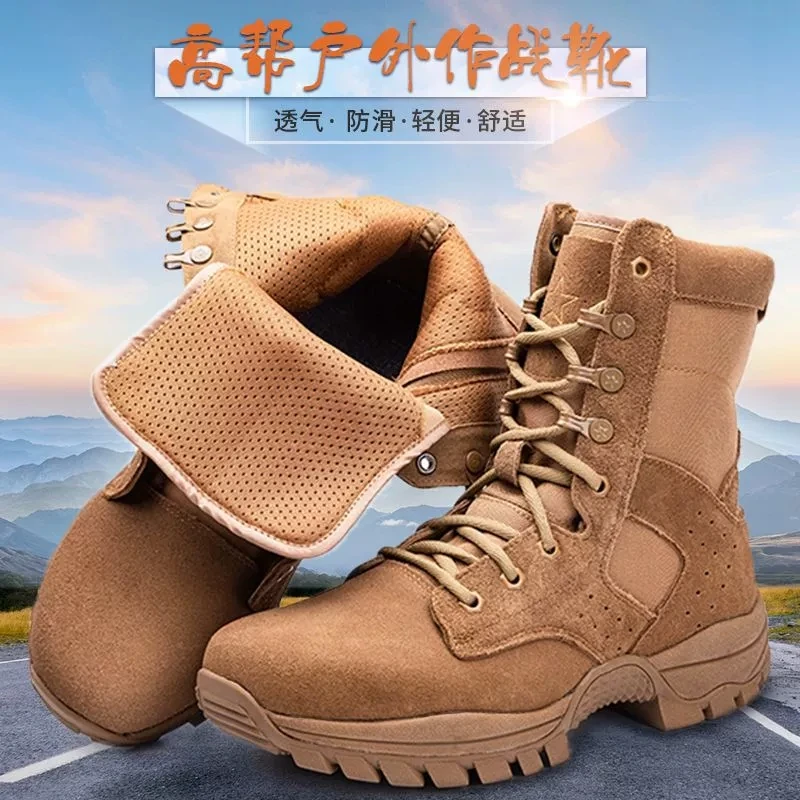 【阿海寻蜂记】同款高帮户外登山靴子头层牛皮