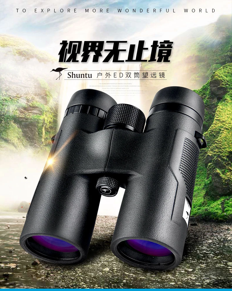 【阿海寻蜂记】寻蜂望远镜找蜂超清晰ED镜片