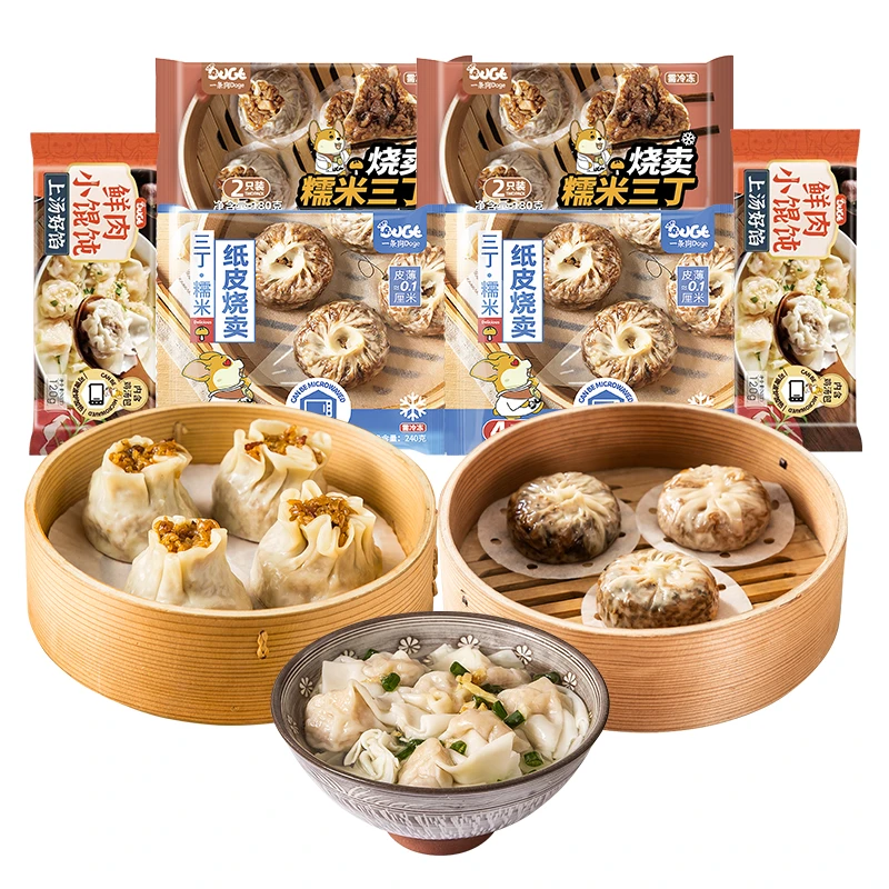 DOGE/一条狗手工烧麦小馄饨组合速食早餐烧卖传统面点方便皮薄
