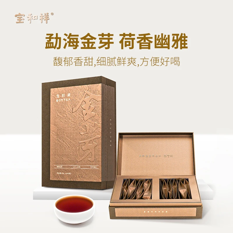 【2024勐海金芽熟茶】勐海高山森林大树细嫩芽叶五年醇化 128g