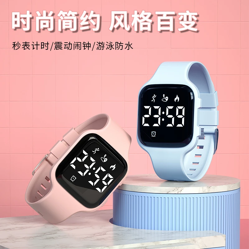 科时男女款电子手表学生党初高中防水运动表夜光简约多功能充电款