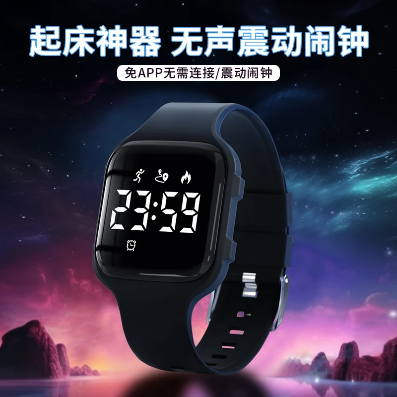 科时儿童手表可充电游泳防水学生震动闹钟多功能方形青少年初高中