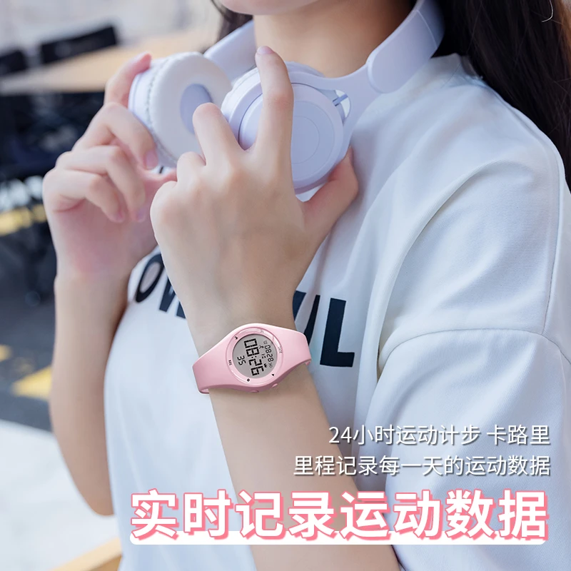 科时运动手环游泳防水女款初中高中电子表震动闹钟可充电女生