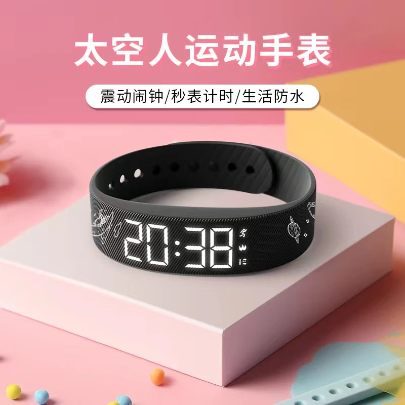 科时智能手环学生电子手表女生振动起床手环震动提醒女孩简约时尚