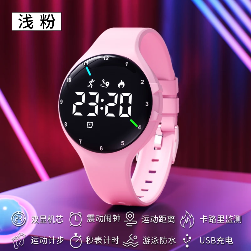 科时运动手环儿童电手表时尚青少年闹钟震动女孩简约时尚学生专用
