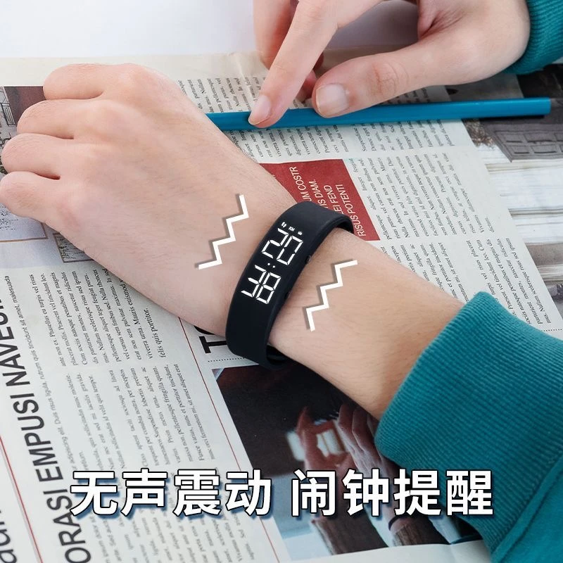 科时男生中学生闹钟震动起床儿童智能高中生运动手环女款时尚手表