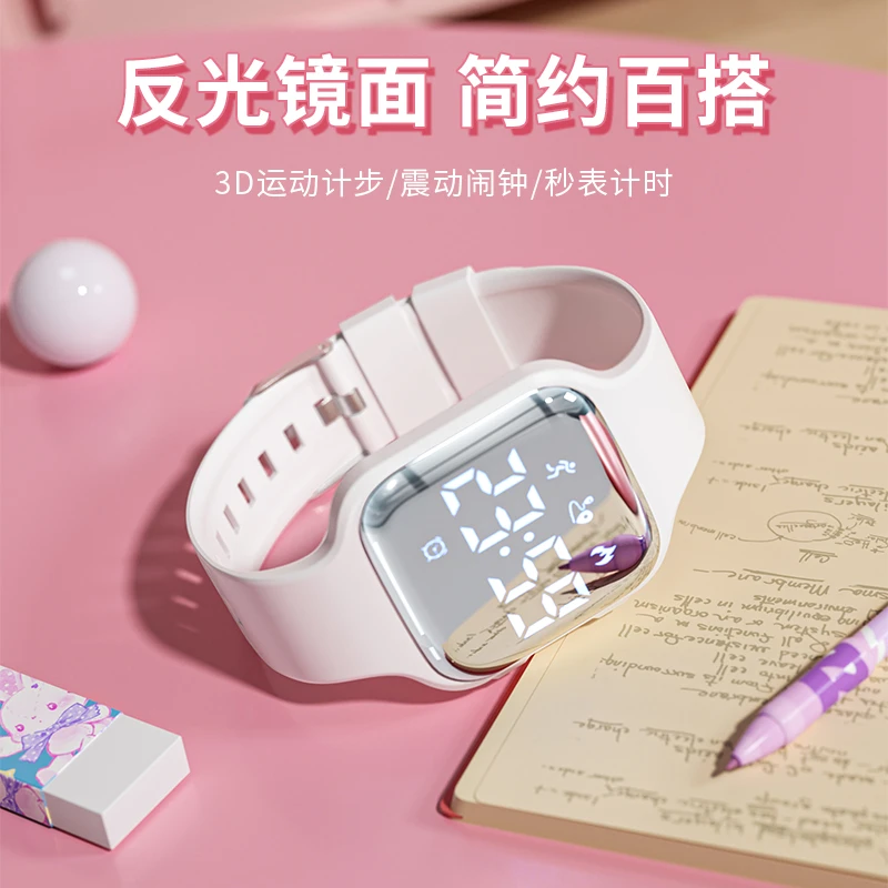 科时儿童百搭防水震动闹钟手表通用运动计步小学生电子手表多功能
