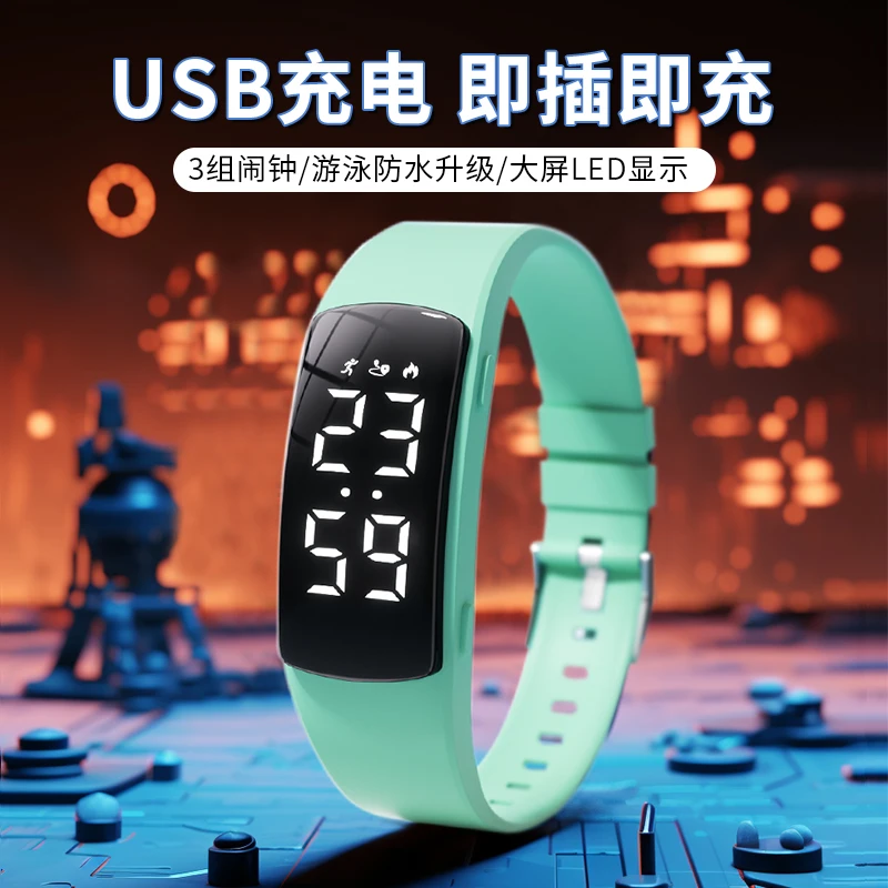 科时学生防水手表专用可充电震动起床手环青少年秒表计时运动手环