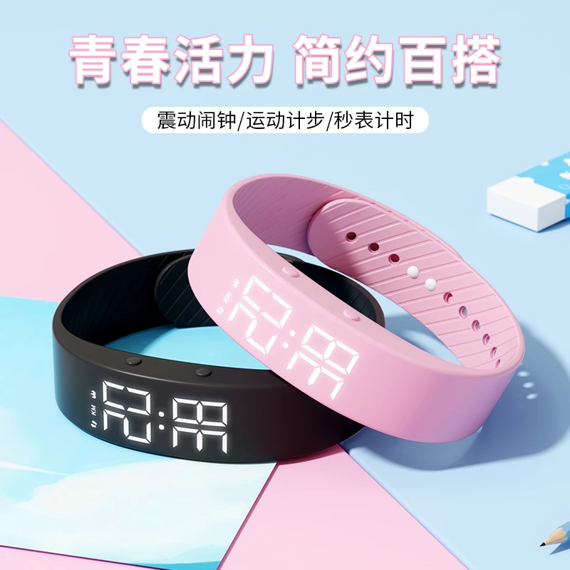 新款儿童电子表女生简约可爱小学生多功能运动手环初高中男生