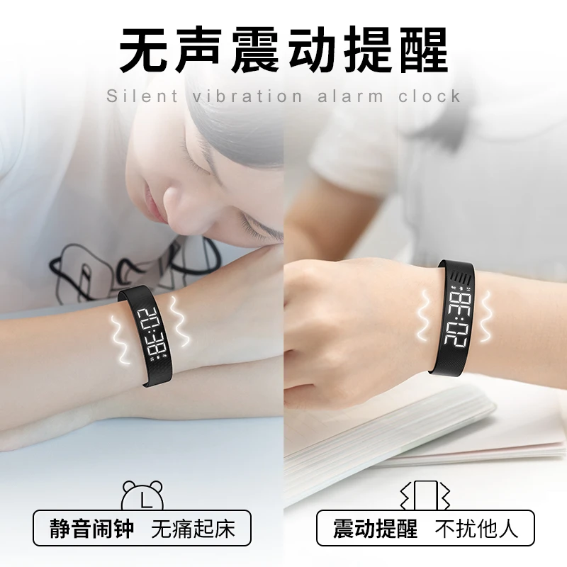 智能青少年学生手环防水运动初高中生新款简约无声震动闹钟男女款