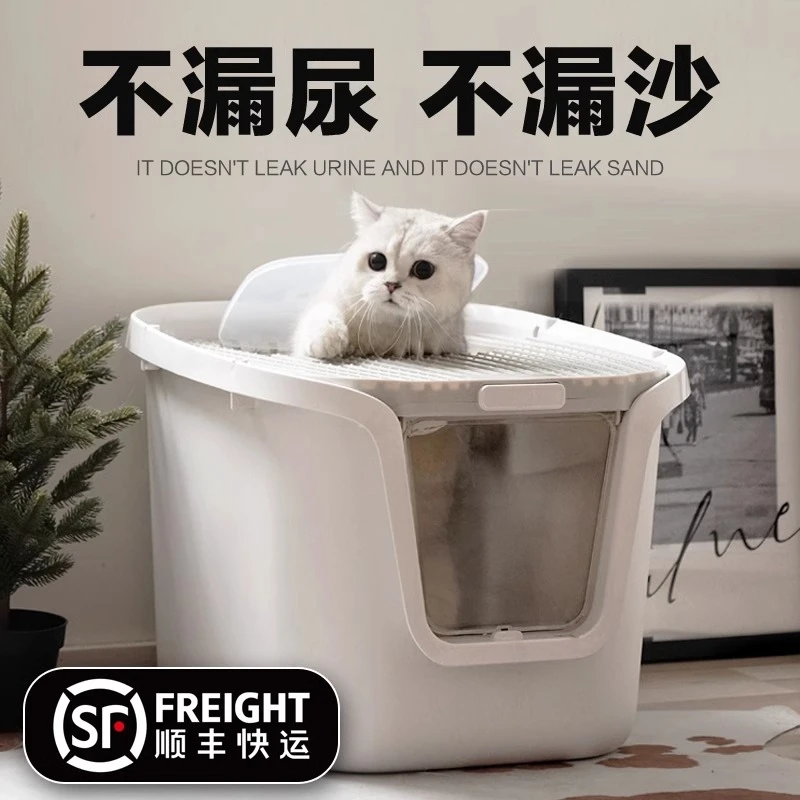 超大号全封闭隔臭防带砂顶入式封闭式防外溅猫砂盆猫咪用品
