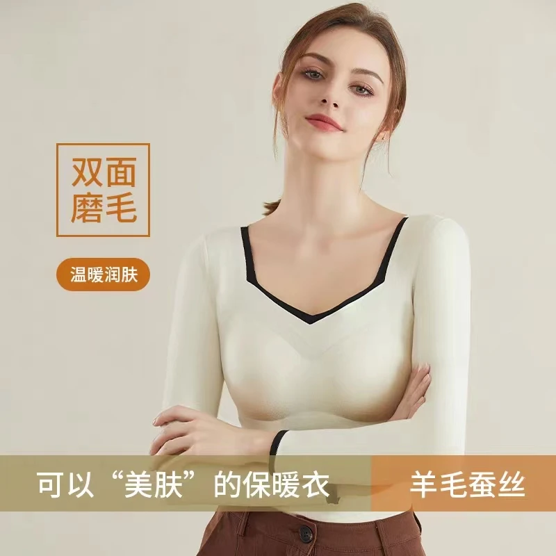 克尔伦贝撞色羊毛蚕丝保暖上衣无痕无钢圈一体式聚拢舒适温暖长袖