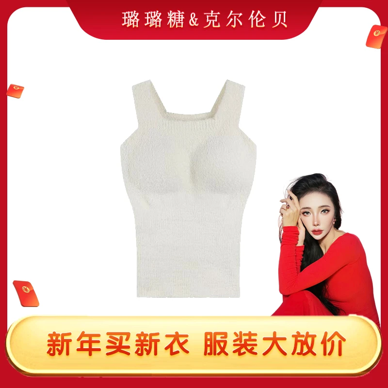羊羔绒保暖背心女秋冬季一体杯舒适加绒加厚背心式无钢圈美背显瘦