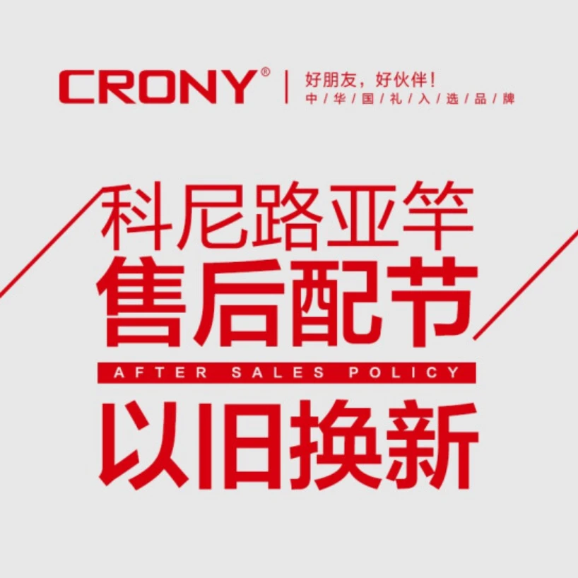 科尼路亚竿配节换新竿梢售后原装正品，联系客服后下单，勿随意拍