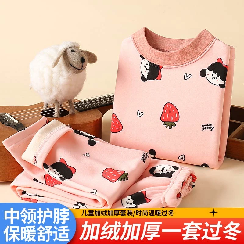 儿童保暖衣套装加绒加厚内青少年衣秋衣秋裤男女童睡衣秋冬季大童