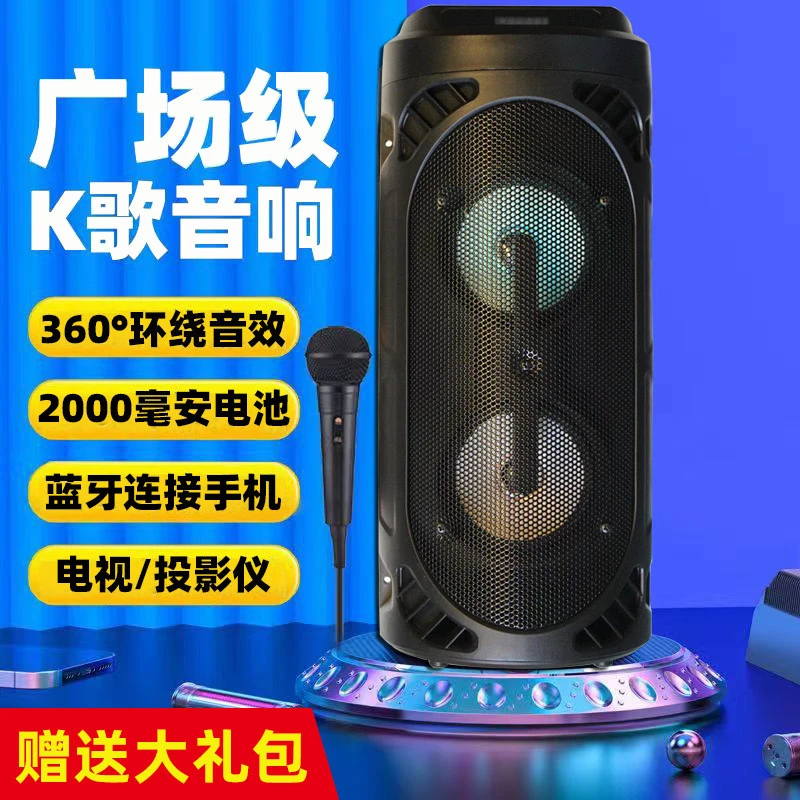 【下单福利】智能语音3D环绕音响户外蓝牙音响