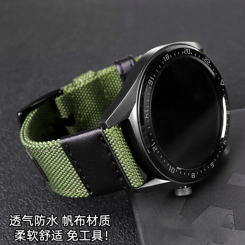 适用华为表带登山帆布watchgt智能Magic2运动尼龙腕带男款46表盘