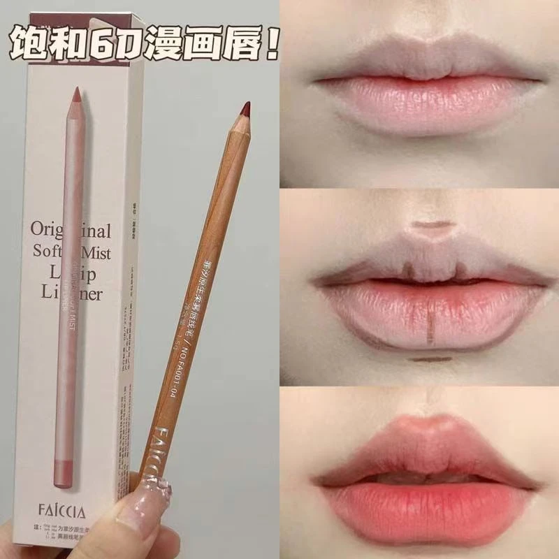 凸嘴厚唇膏快用上勾勒唇形哑光唇釉唇线笔持久平价女
