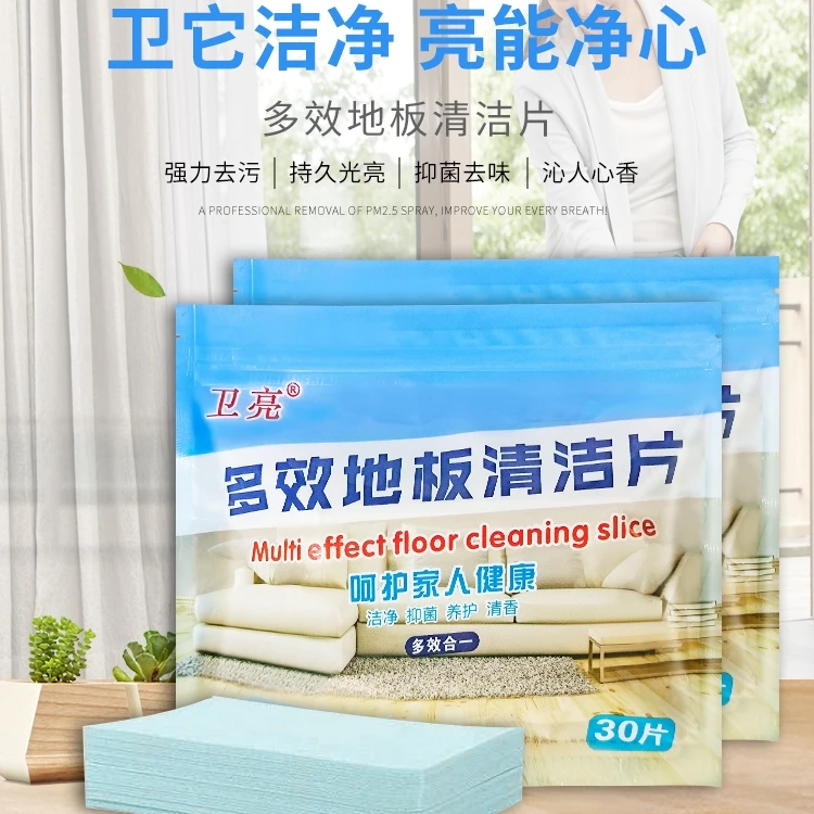 多效清洁清香型地板清洁片6袋