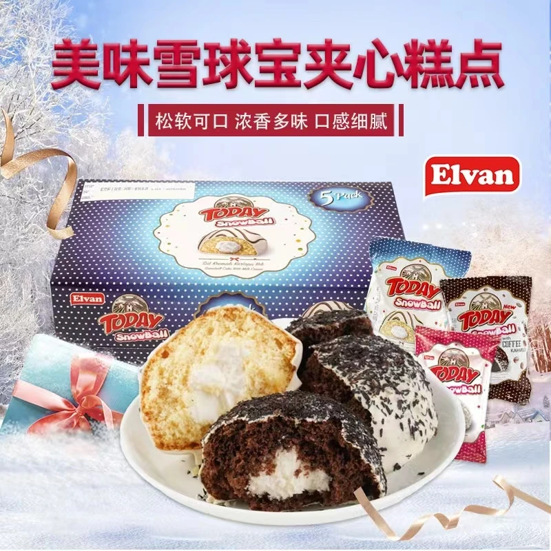 俄罗斯土耳其原装进口Gusto椰蓉雪球堡奶油巧克力糕点咖啡味浓香