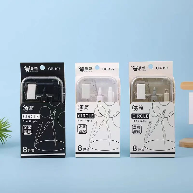 素简CR-197 金属圆规套装8件套 1套