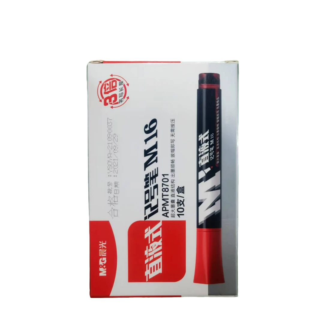 晨光直液式记号笔M16