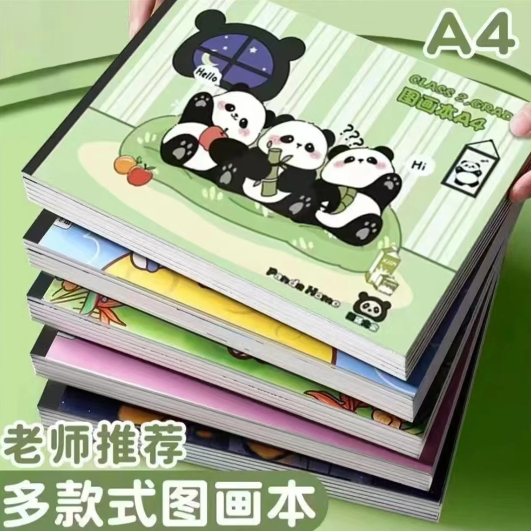 【不挑封面】A4 4本儿童画画本加厚图画本幼儿园涂色用画图本