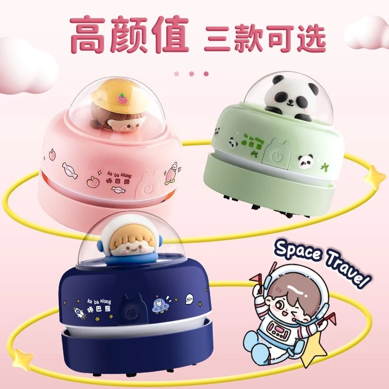 KBX-3091 桌面吸尘器清洁文具学生吸橡皮擦屑铅笔灰