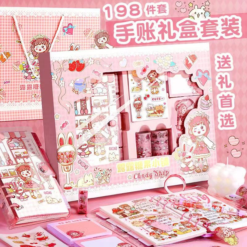 糖果少女手账礼1盒+1盒9色手账笔