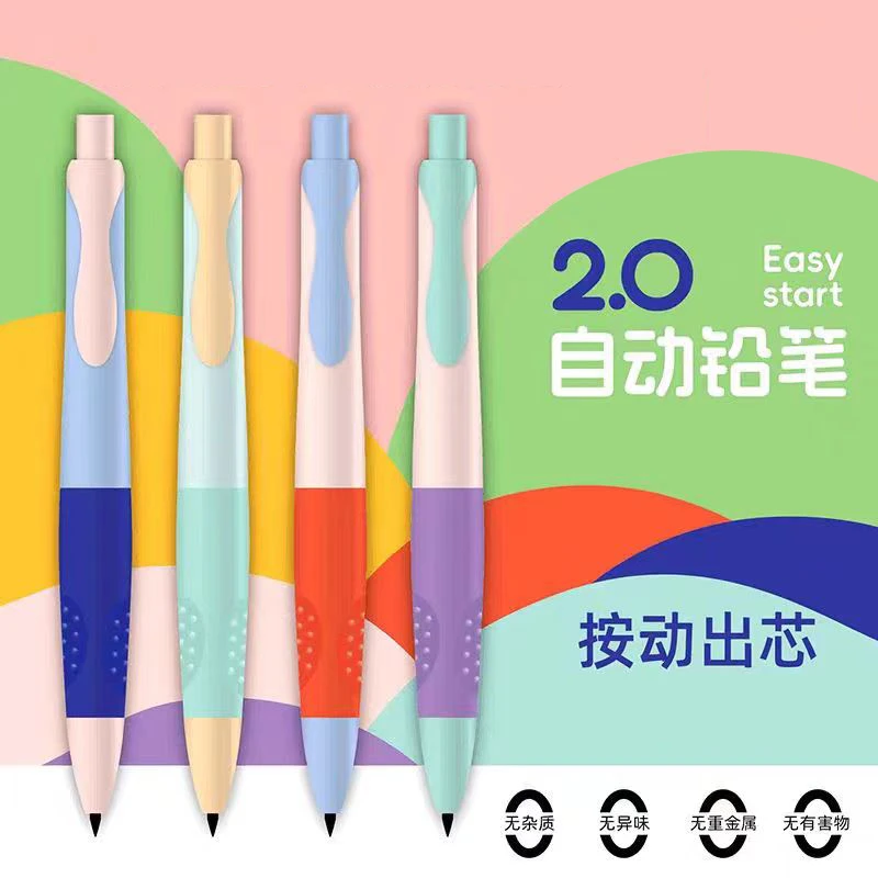 按动铅笔斯柏乐正姿铅笔6支+10盒铅芯1-3年级