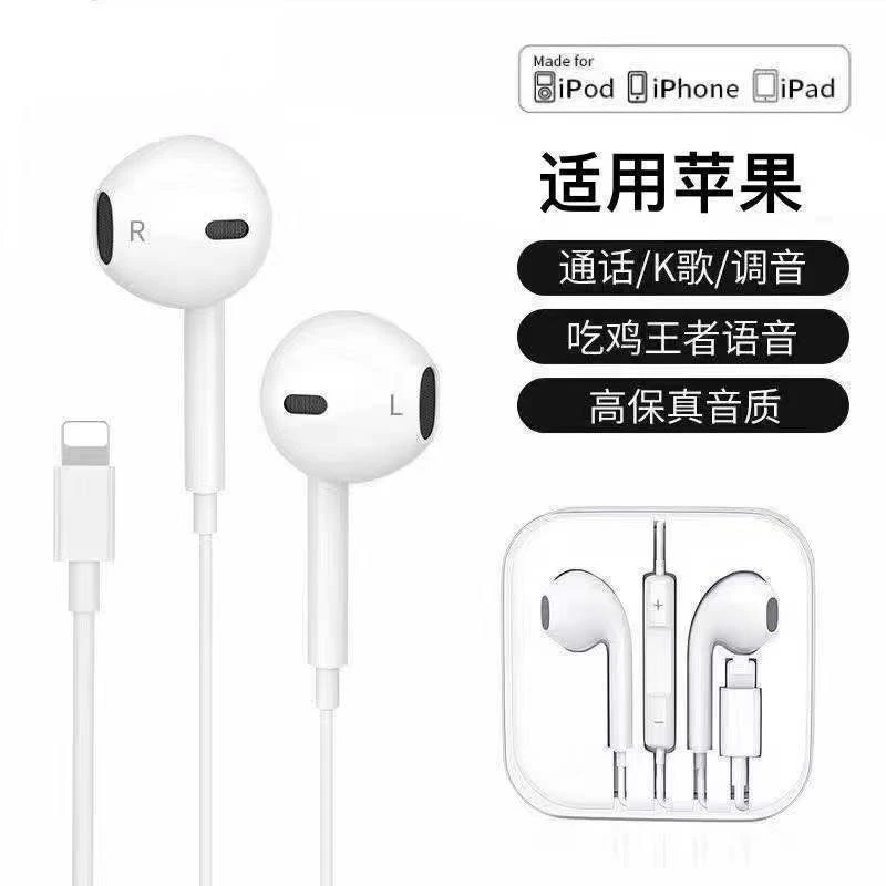 一米 苹果安卓通用游戏线控带麦有线typec入耳式高音质