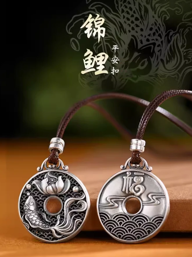吊坠足银 足银999锦鲤戏莲复古镂空平安扣吊坠男女士款民族风项链