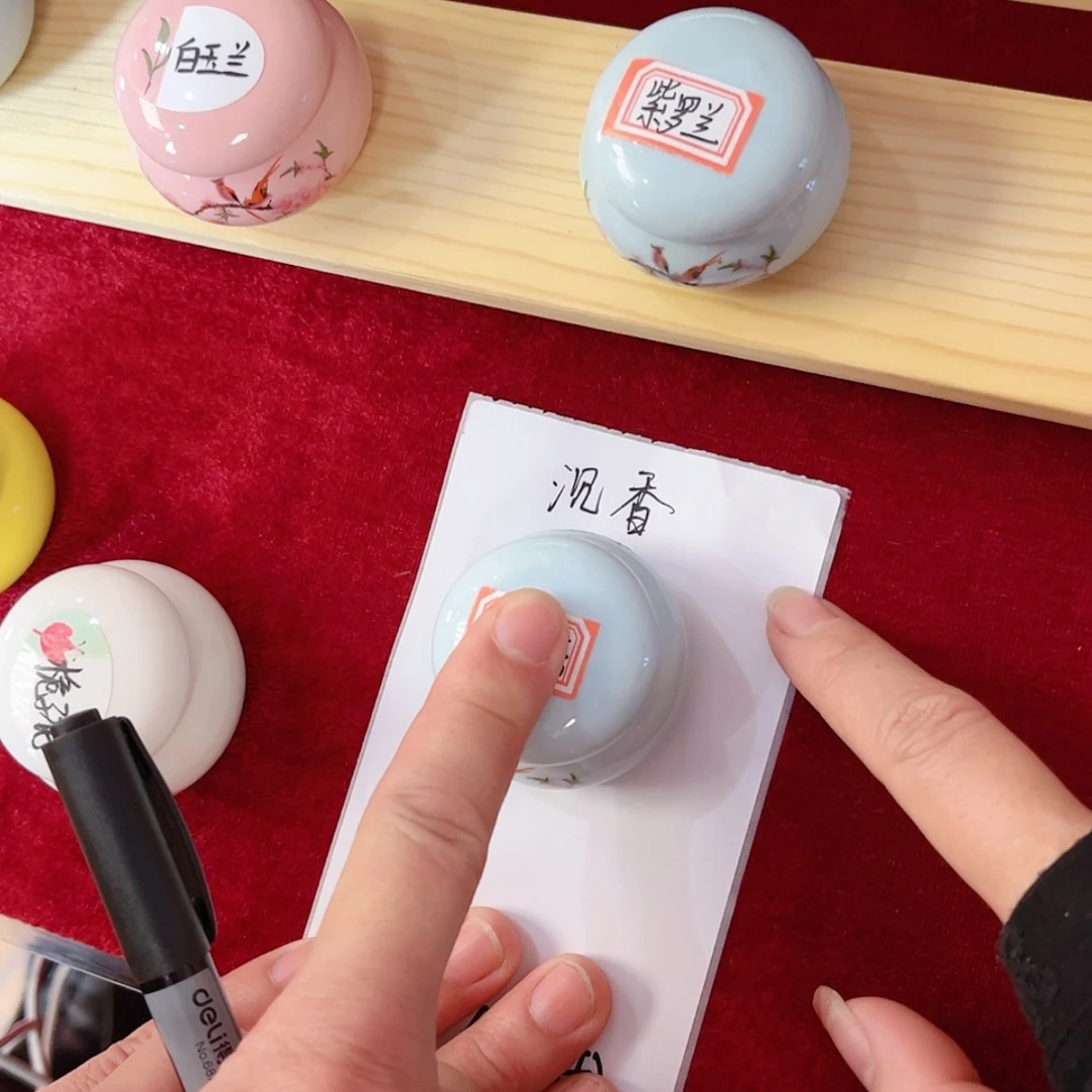 【闪购商品】固体香膏